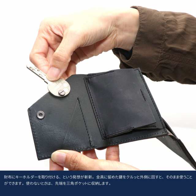 ミニ財布 エルバマット 三つ折り財布 box型小銭入れ 日本製 メンズ 本