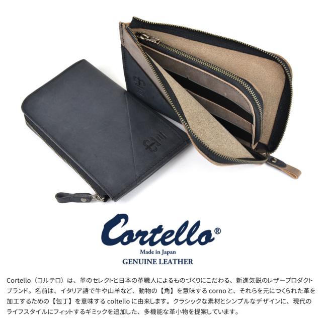 長財布 テキサス L字ファスナー コンパクト スリム 日本製 メンズ 本革 財布 イタリアンレザー テンペスティ Cortello コルテロ TPT-O-001 送料無料 ブラック 黒 グレー SALE 長財布 テキサス L字ファスナー コンパクト スリム 日本製 メンズ 本革