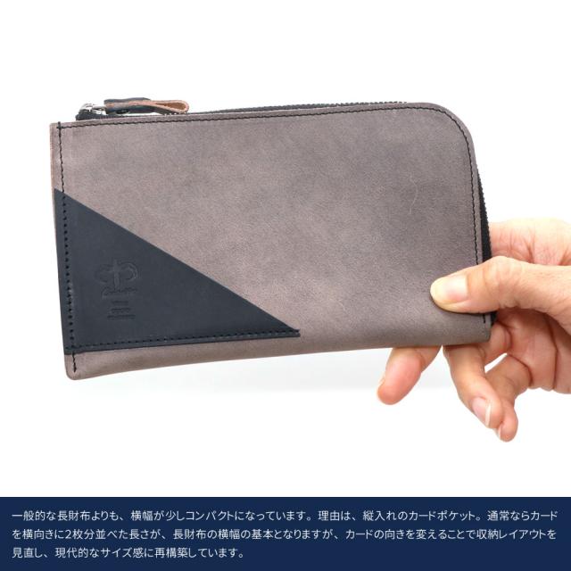 長財布 テキサス L字ファスナー コンパクト スリム 日本製 メンズ 本革