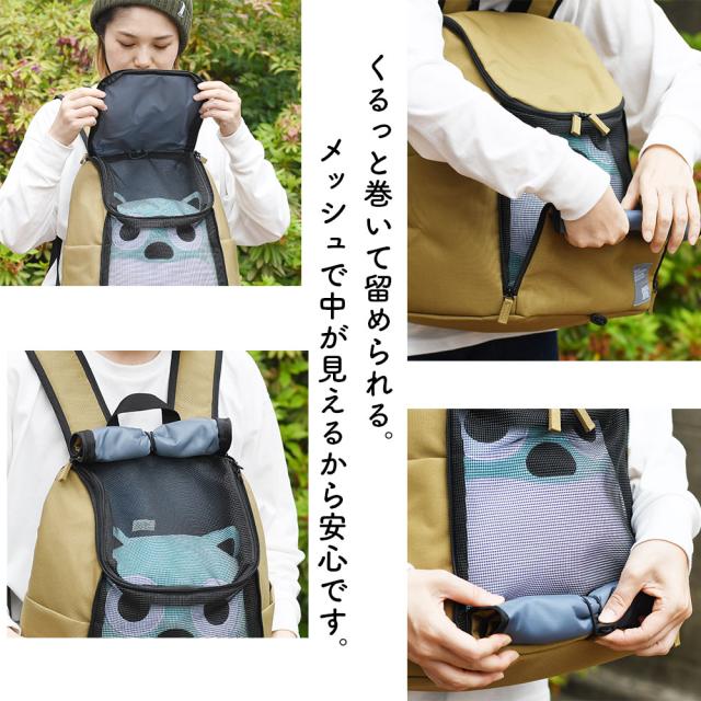 ペットキャリー A4サイズ リュックサック バックパック ペットリュック