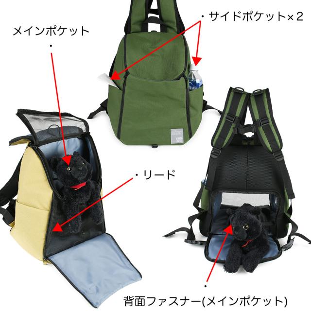 ペット用キャリーリュック ペットキャリー A4サイズ リュックサック バックパック ペットリュック