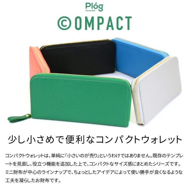 長財布 ラウンドファスナー コンパクト 本革 イタリアンレザー Plog プログ コンパクトウォレット_7