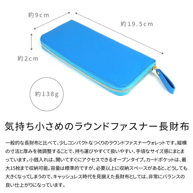 長財布 ラウンドファスナー コンパクト 本革 イタリアンレザー Plog プログ コンパクトウォレット_8