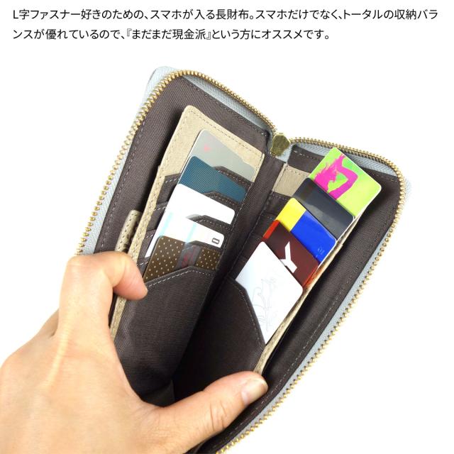 長財布 L字ファスナー 財布 コンパクト スマホ 入る キーリング 本革