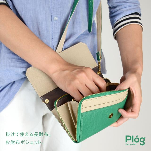 お財布ポシェット 長財布 スマホ 入る ラウンドファスナー ショルダーバッグ 本革 イタリアンレザー アドリア Plog プログ ネクストウォレット ウォレットバッグ ミニショルダー_5