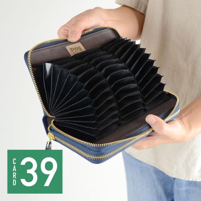 大容量 長財布 ラウンドファスナー ギャルソン ダブルファスナー 持ち手付き 本革 イタリアンレザー Plog プログ ジャバラウォレット カードがたくさん入る スマホ やりくり 財布 仕分け 蛇腹_5