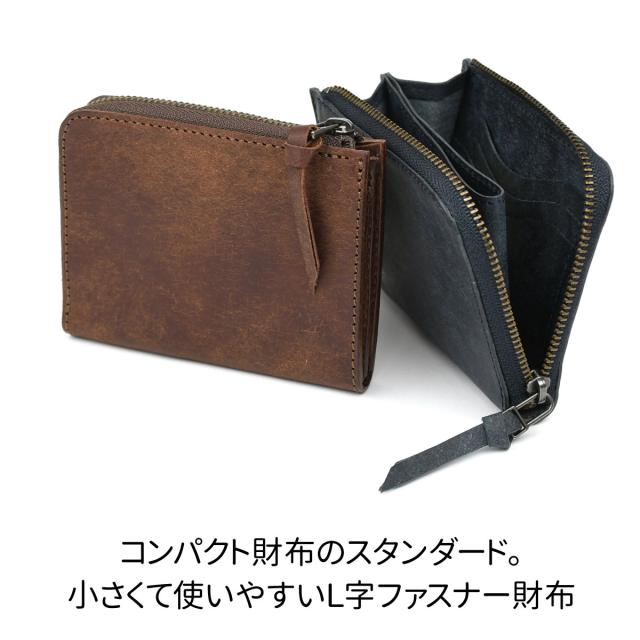 コンパクト財布 L字ファスナー プエブロレザー DARK BROWN 日本製 本革