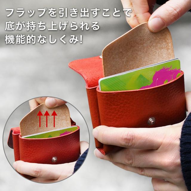 ミニ財布 カードと小銭入れ 日本製 姫路レザー 縫い目のない