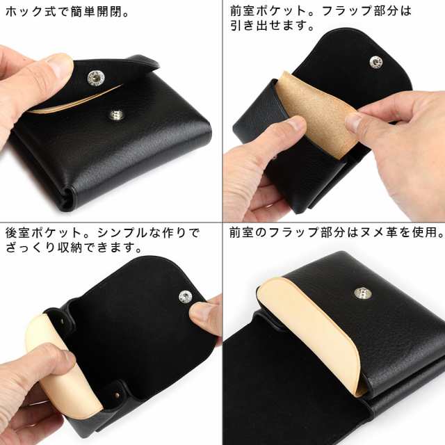 ミニ財布 カードと小銭入れ 日本製 姫路レザー 縫い目のない