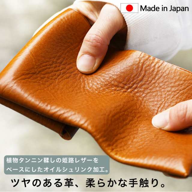 二つ折り財布 小さい財布 シームレス 姫路レザー 日本製 オイル