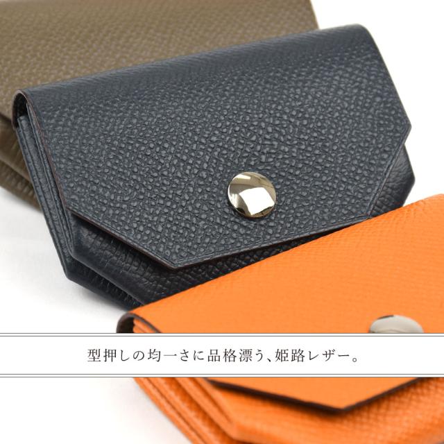 コインケース オリガミ 小銭入れ recomma 日本製 本革 財布