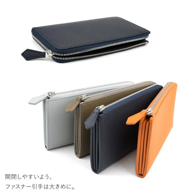 長財布 L字ファスナー コンパクト recomma ヴォーエプソン 日本