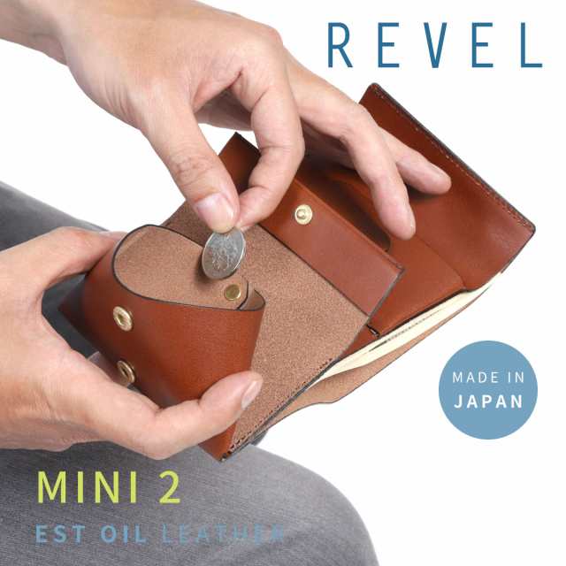 ミニ財布 ミニマルウォレット 三つ折り財布 Revel レヴェル 本革 オイルレザー 日本製 MINI2 R601 財布 メンズ 機能性 使いやすい コンパの通販は