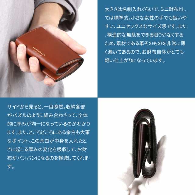 ミニ財布 ミニマルウォレット 三つ折り財布 Revel レヴェル 本革 オイルレザー 日本製 MINI2 R601 財布 メンズ 機能性 使いやすい コンパの通販は