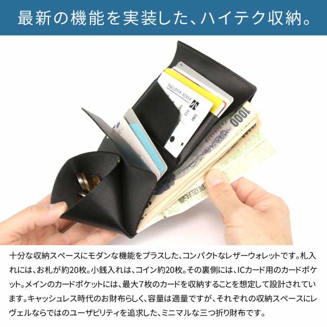 ミニ財布 ミニマルウォレット 三つ折り財布 Revel レヴェル 本革 オイルレザー 日本製 MINI2 R601 財布 メンズ 機能性 使いやすい コンパの通販は