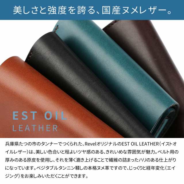 ミニ財布 ミニマルウォレット 三つ折り財布 Revel レヴェル 本革 オイルレザー 日本製 MINI2 R601 財布 メンズ 機能性 使いやすい コンパの通販は