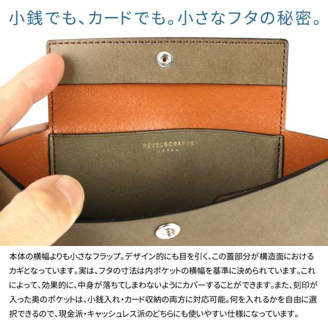 長財布 極薄 札入れ 薄い 薄型 キャッシュレス Revel レヴェル 本革 オイルレザー 日本製 FUKUSA WALLET