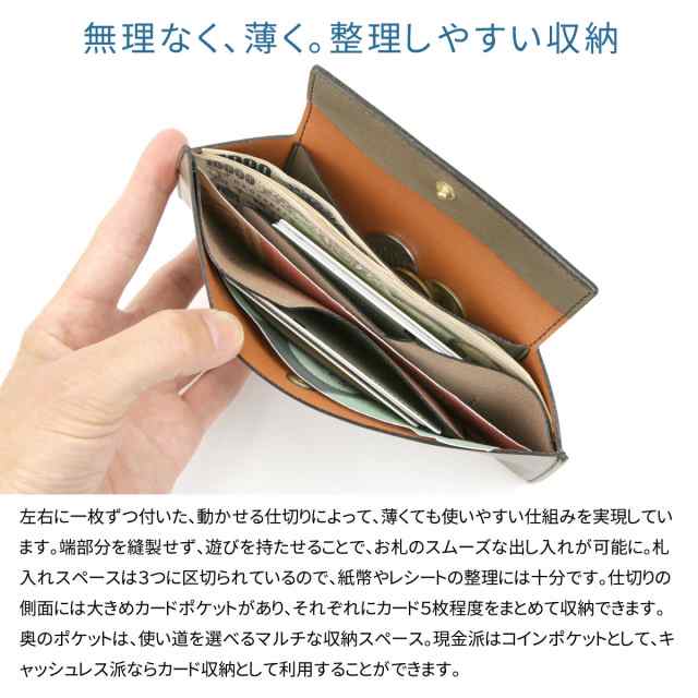 長財布 極薄 札入れ 薄い 薄型 キャッシュレス Revel レヴェル 本革