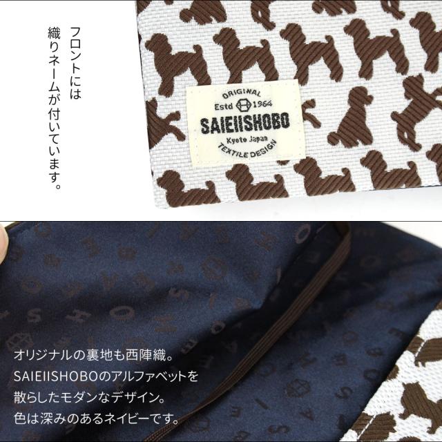 クマネコマトリョーシカ アイボリー 文庫本サイズ ブックカバー ハンドメイド クマネコマトリョーシカ アイボリー 文庫本サイズ ブックカバー