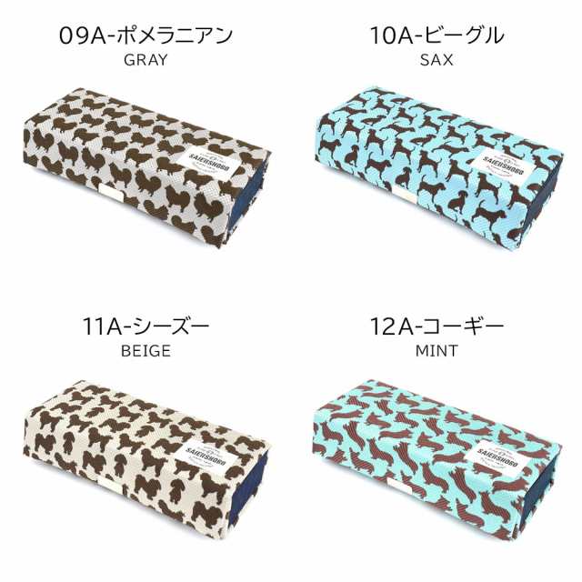 楽天市場】縦長がまぐち メガネケース ペンケース 丹後ちりめん
