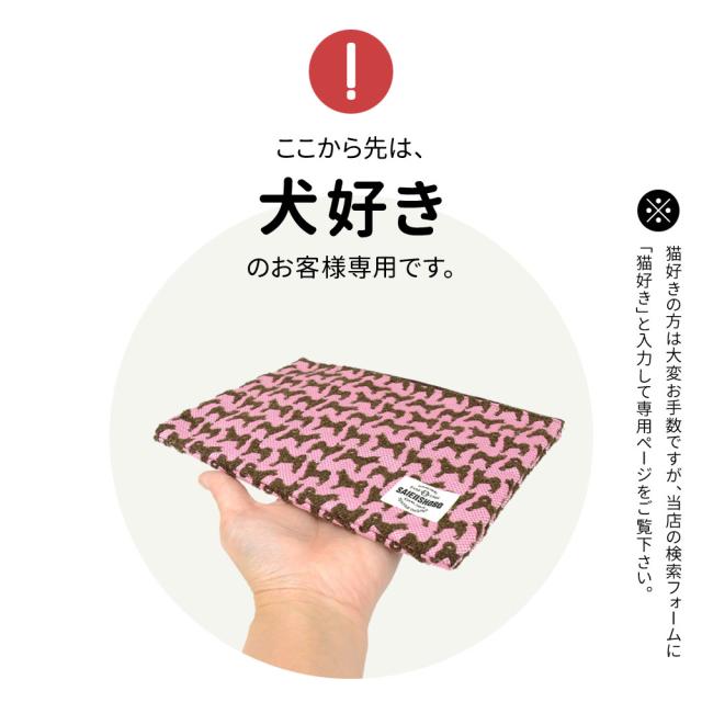撥水ラミネート】ミニサイズのシェル型ポーチNo.12 和菓子ねこ 撥水