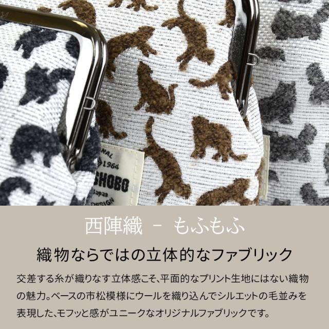 グーグー猫。ミニポーチ　（籠レース柄） 猫のがま口バンクポーチ CATS 西陣織 日本製 猫柄 生地 撥水加工