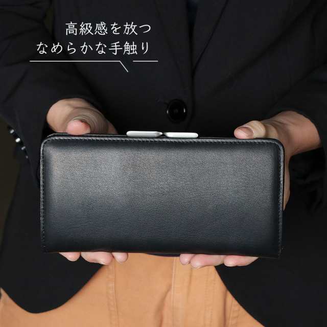 長財布 がま口 がまぐち 薄型 スリム コンパクト シンプル