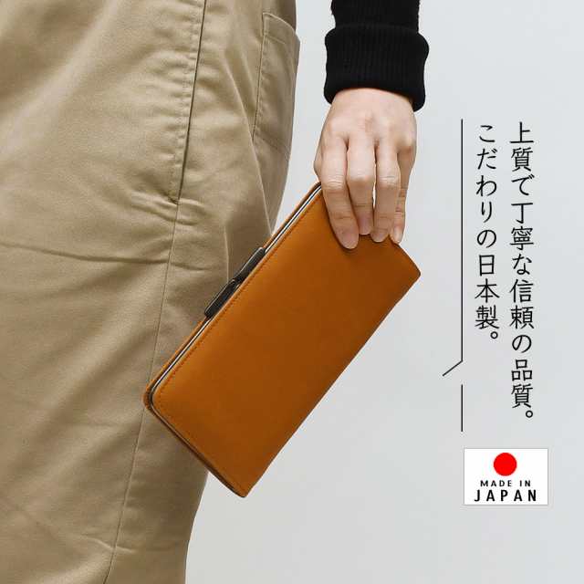 長財布 がま口 がまぐち 薄型 スリム コンパクト シンプル