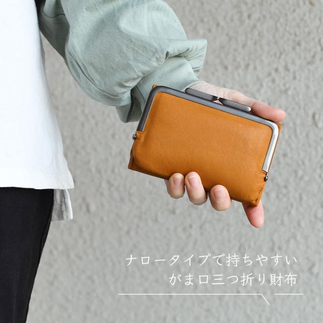 三つ折り財布 がま口 がまぐち コンパクト シンプル ビジネス ソフト