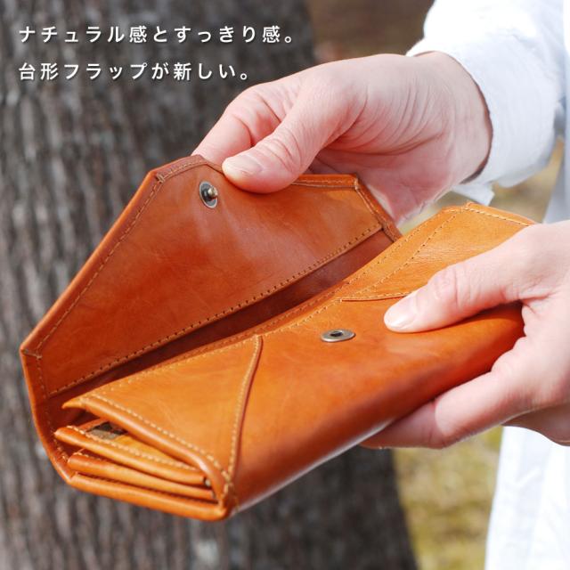 長財布 大容量 フラップ かぶせ 小銭入れ L字ファスナー zucchero