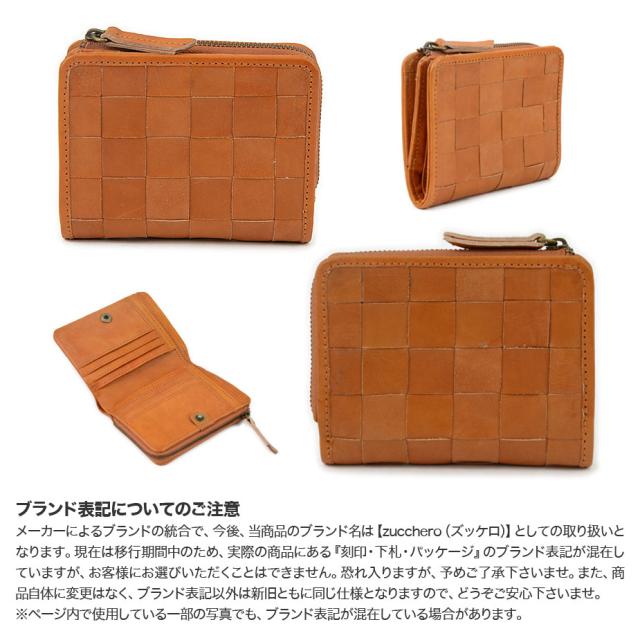 二つ折り財布 小銭入れ L字ファスナー コンパクト zucchero ズッケロ