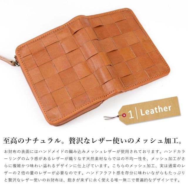 二つ折り財布 小銭入れ L字ファスナー コンパクト zucchero ズッケロ