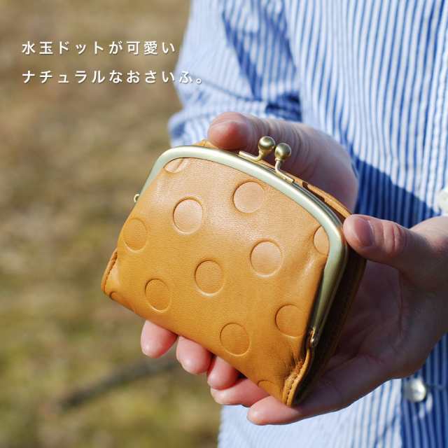 zucchero filato がま口財布 レディース 二つ折り 水玉 本革