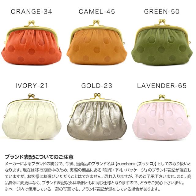 親子がま口財布 ミニ財布 レディース 水玉 ドット 型押し 本革 レザー