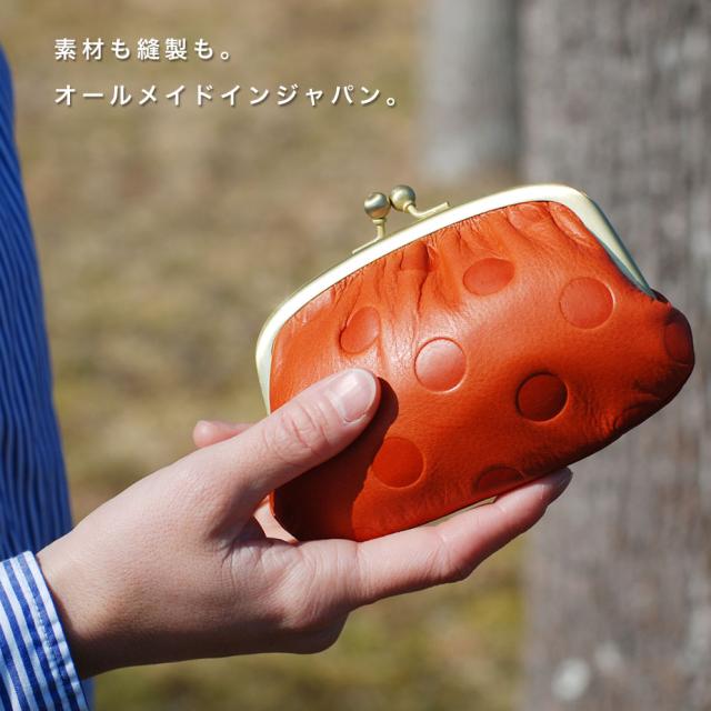 親子がま口財布 ミニ財布 レディース 水玉 ドット 型押し 本革 レザー