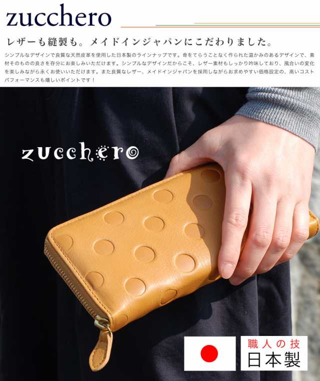 ズッケロ zucchero 日本製 本革 折財布 ミニ財布 ドット柄 小銭入れ 3