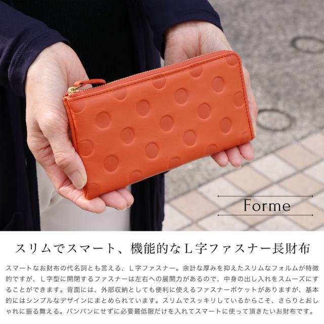 値下げしました。未使用♪ zuccheroドット型押し 本革ロングウォレット 値下げしました。未使用♪ zuccheroドット型押し 本革ロング