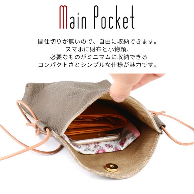 はこ 牛革肩掛けバッグメンズ斜め掛け薄型コンパクトシュリンクレザー