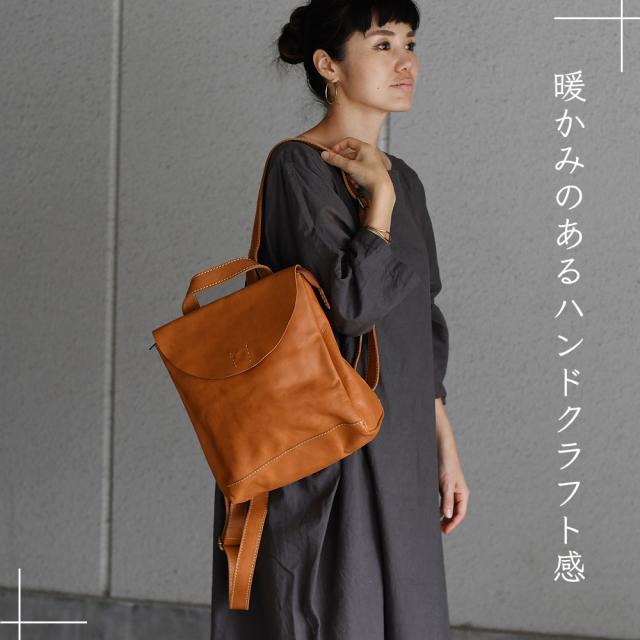 リュック 本革リュック 背面ファスナー B5サイズ対応 レディース