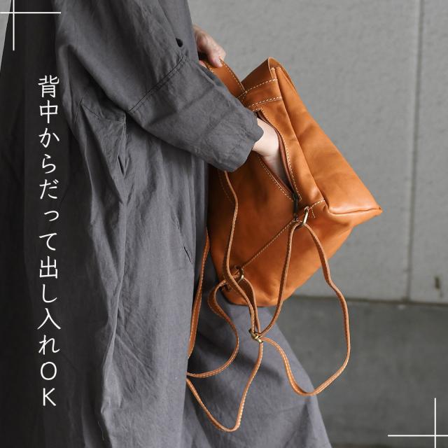 リュック 本革リュック 背面ファスナー B5サイズ対応 レディース