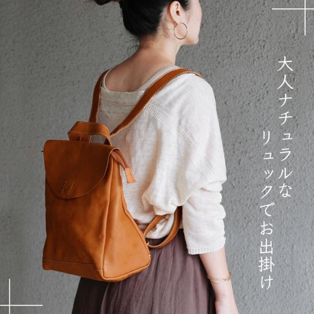 リュック 本革リュック 背面ファスナー B5サイズ対応 レディース