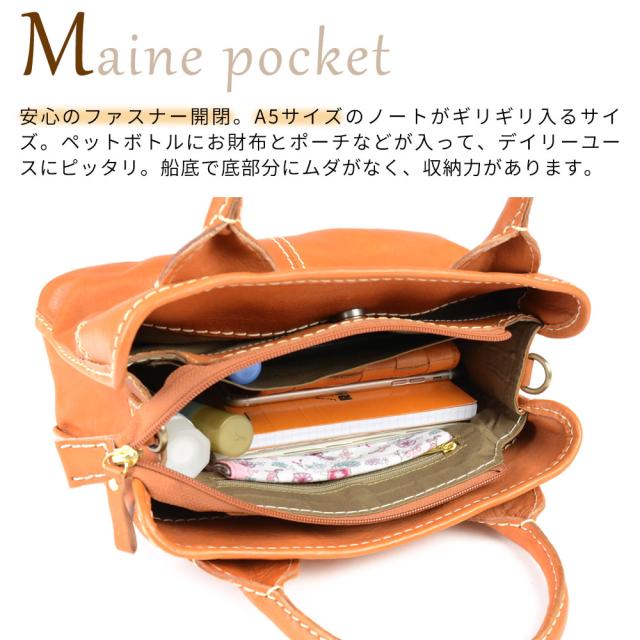 2wayバッグ ショルダーバッグ ハンドバッグ 斜め掛け 3層構造