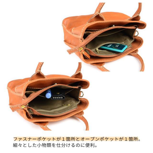 2wayバッグ ショルダーバッグ ハンドバッグ 斜め掛け 3層構造 船底 本