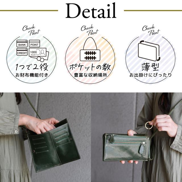 スマホポーチ スマホショルダー お財布ショルダー 現金 カード