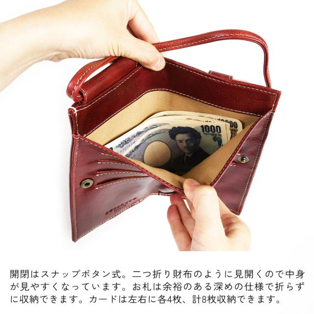 【新品未使用品】 フェイラー　ショルダーポーチ　お財布　2点セット スマホポーチ スマホショルダー お財布ショルダー 現金 カード