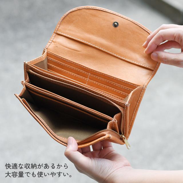 長財布 フラップ かぶせ 大容量 カードがたくさん入る 小銭仕切り
