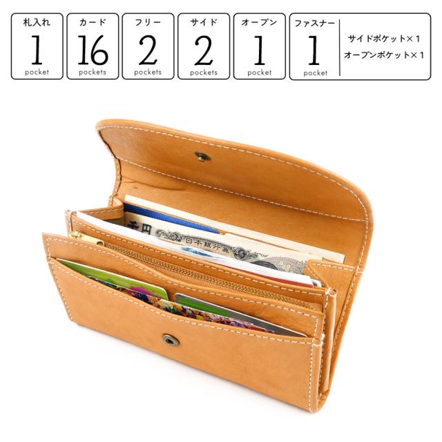 長財布 フラップ かぶせ 大容量 カードがたくさん入る 小銭仕切り