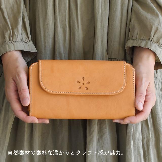 長財布 フラップ かぶせ やりくり財布 家計 仕分け 2層式 2way 大容量