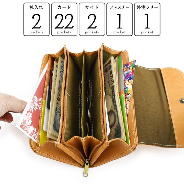 長財布 フラップ かぶせ やりくり財布 家計 仕分け 2層式 2way 大容量