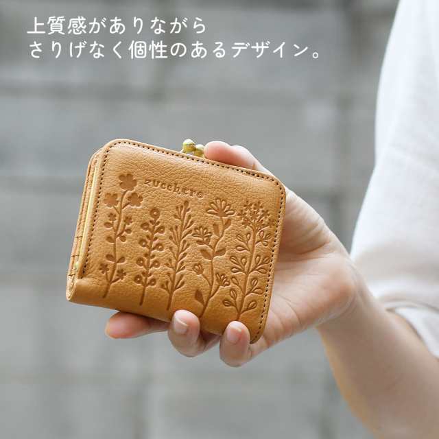 二つ折り財布 がま口財布 コンパクト 使いやすい box型小銭入れ